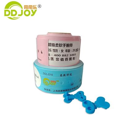 Pulseras personalizadas con código de barras para la identificación del paciente del hospital 257*32mm/206*25mm
