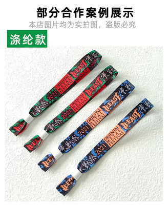 Eventos personalizados Fiestas de Fiestas Pulseras de tejido de satén Seguro y elegante con logotipo personalizado