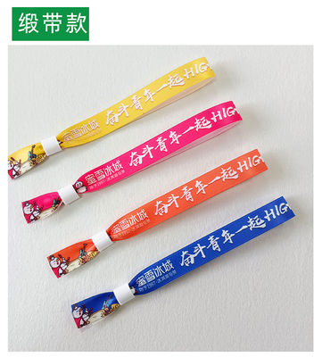 Pulseras de fiesta y festival en moda Tejido de satén azul con logotipo personalizado